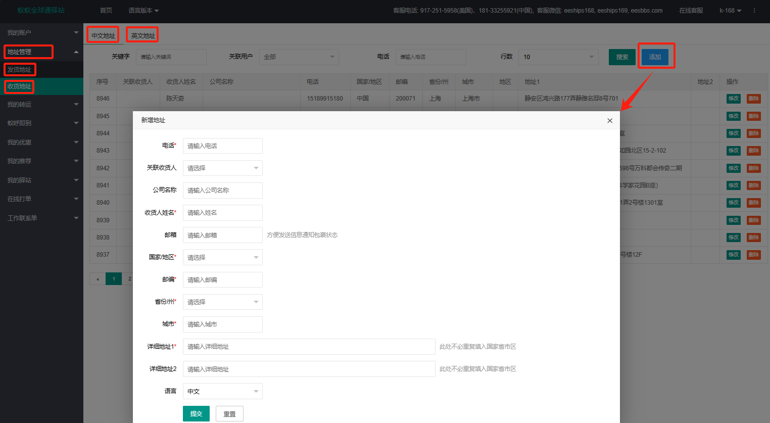 图片7.png