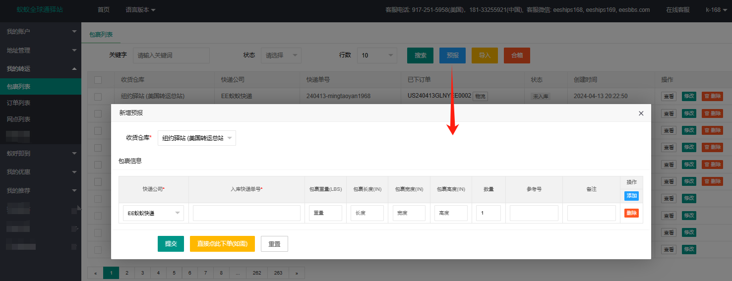 图片8.png