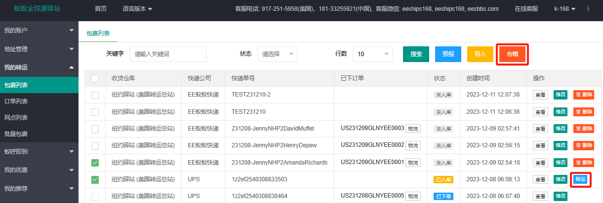 图片10.png
