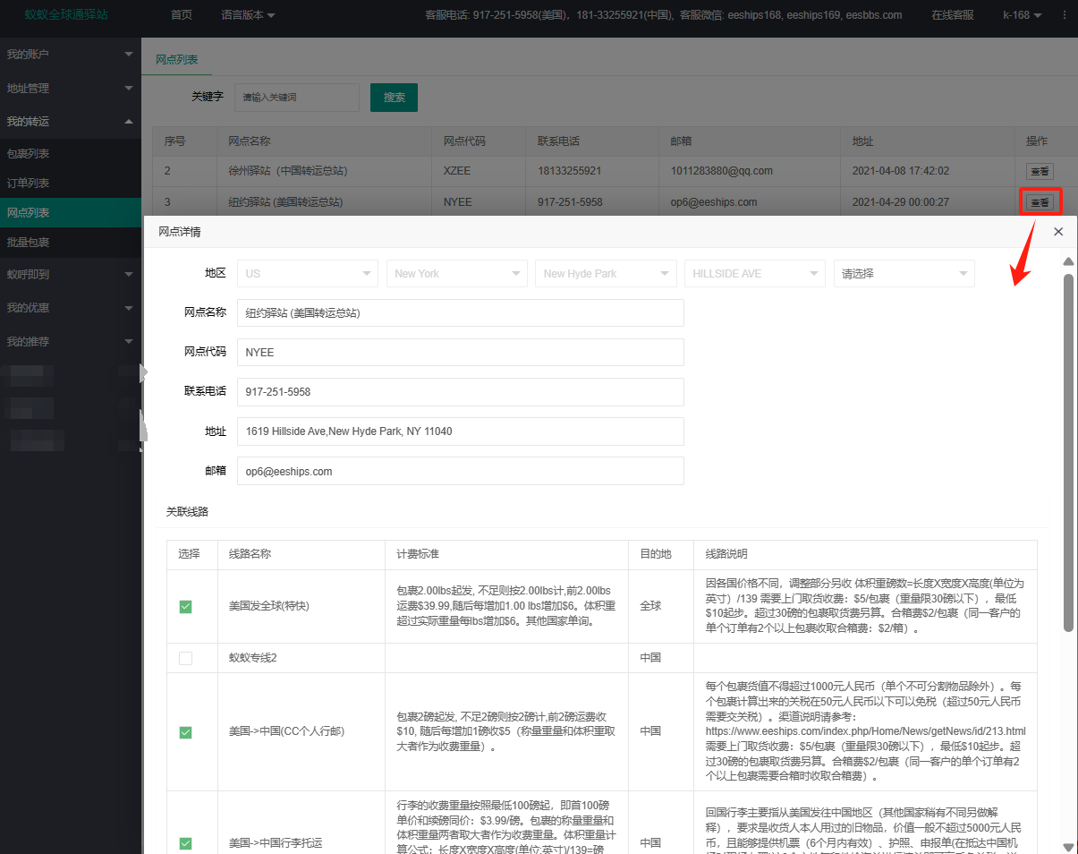图片12.png