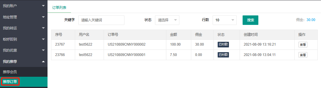 图片14.png